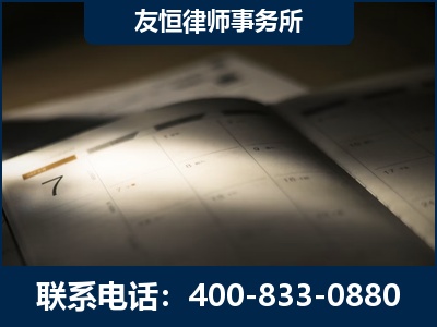 随州-虚开增值税发票律师