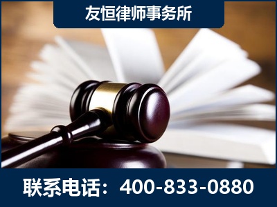 随州-郑祥律师