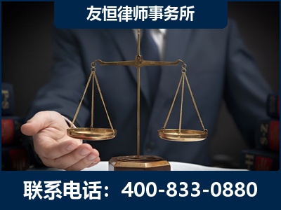 随州-虚开增值税发票律师----郑祥律师
