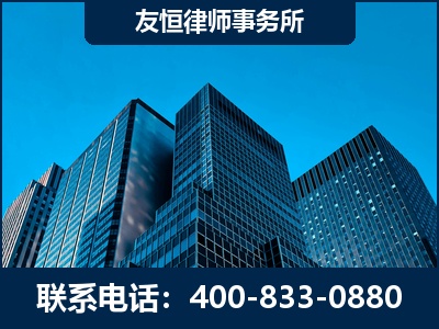 随州-刑事律师