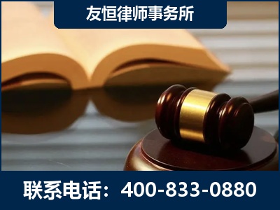 随州-刑事律师----郑祥律师